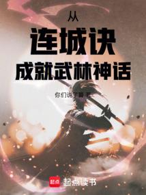 恶魔之徒