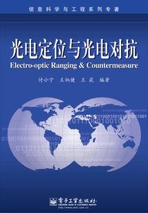 冷面红袖断清歌