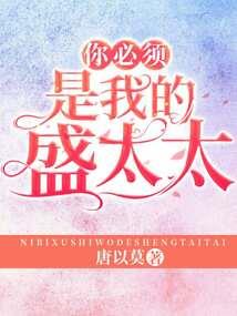 城上嗑仙