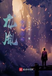 异世之亡灵大魔法师