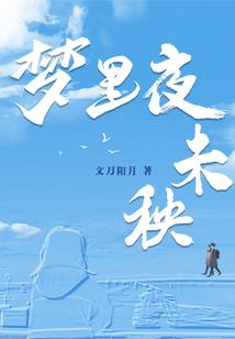 逃出阎王殿