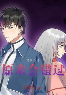 且与翎歌
