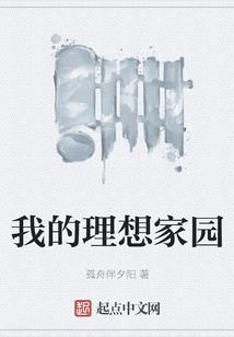 轮回·织梦堂