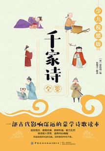 我成为了镇灵人
