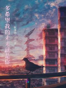 虔门外传之九尾狐