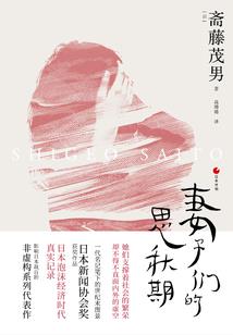 封神回归之妖孽尊主别挡路