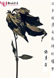 穿越七零我靠宇宙商城发家致富