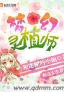 玄苍之世