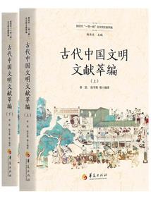 血风铃