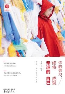 高手下山迎娶豪门未婚妻