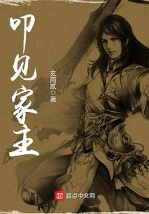 都市：别人练武我修仙