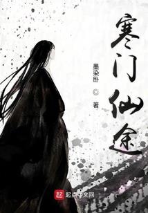 全能异士呦
