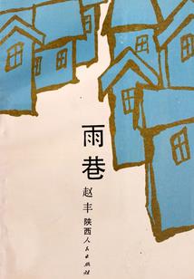 傲骄的小爷
