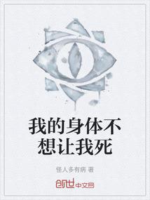 末日之下的生存