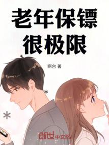 武战道之女神传说