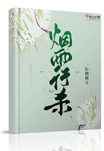 零落相依