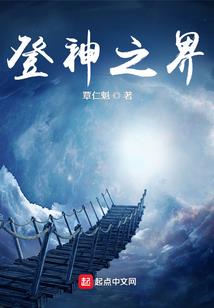 花之刺