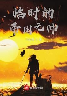 捉鬼系统第一女法师