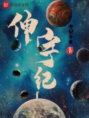 悠世青笙歌