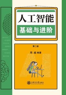 停止心跳声
