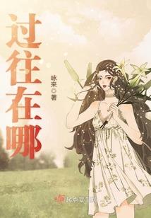 创世之入侵之战