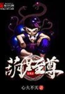 大白碾压式杀戮