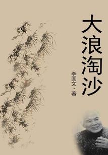 超级量子修炼器