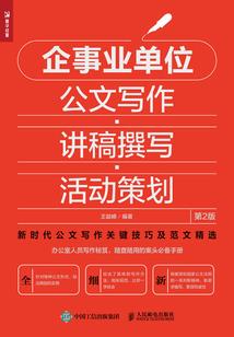 殇仇录