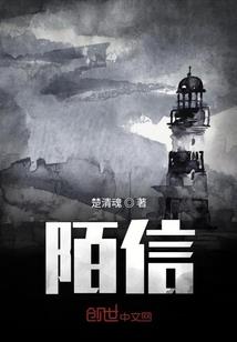 千年炎族前传