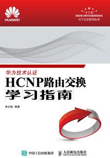 翎行