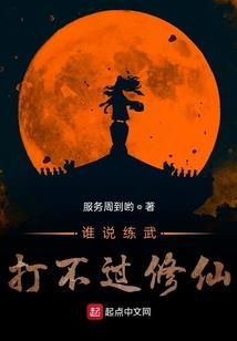 神迹卡牌屋