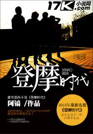 寂静的都市