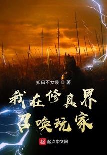 重生之难道我是娱乐圈花瓶