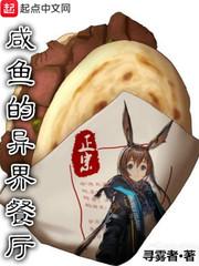 魔神之语烟乱世