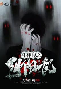 校花的眷顾