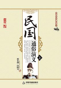剑风澜