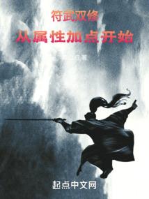 破灭的诅咒