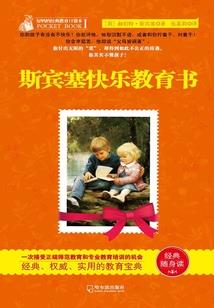 一瞬心动一生相护