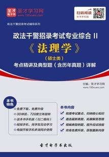 龙王之尊