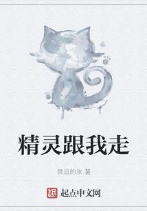 地下城法师之异界纵横