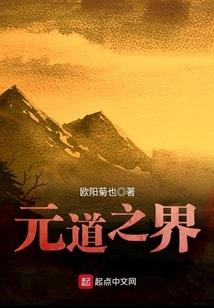 无限大魔王