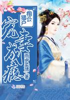 墨少甜养巨星妻