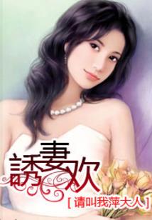 惊惧人间