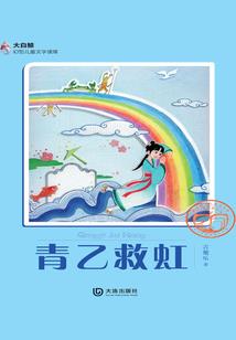 杀手狂妃：天才契魂师