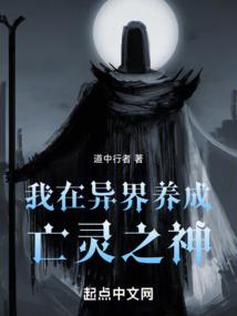 魔鬼之羽