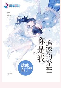 我决定送你去死