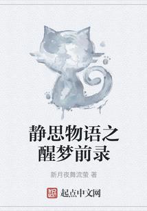 仪礼