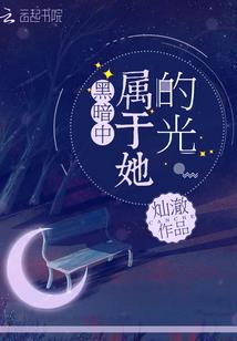 什么都存在的世界