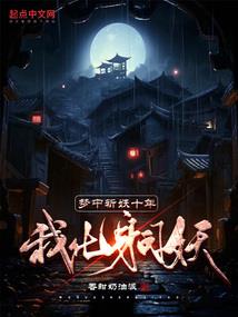 诡卡神序