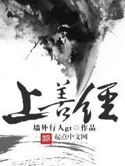 被迫替嫁后我在冷宫爆红了